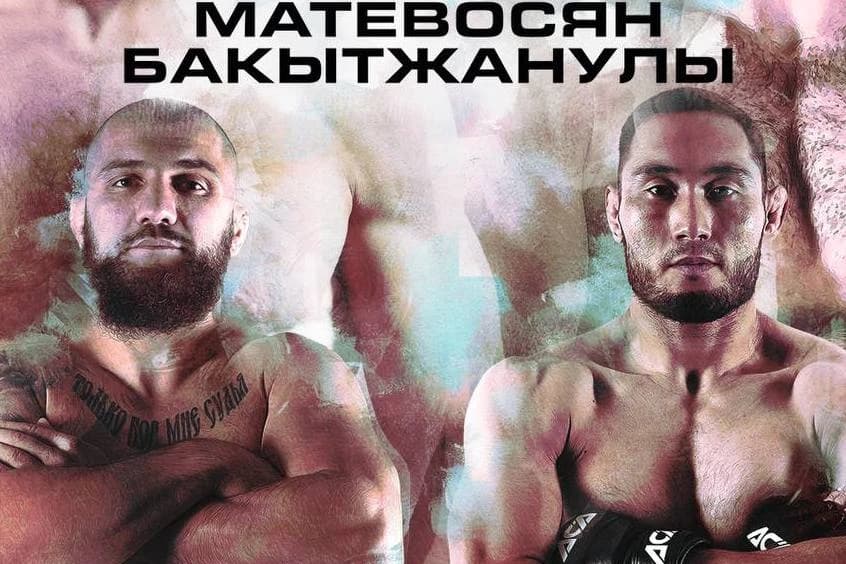 Анонсирован первый после возвращения в АСА бой Бахытжанулы