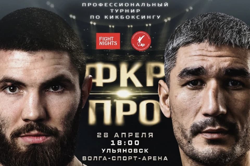 Жарекеев проведет бой в АМС Fight Night