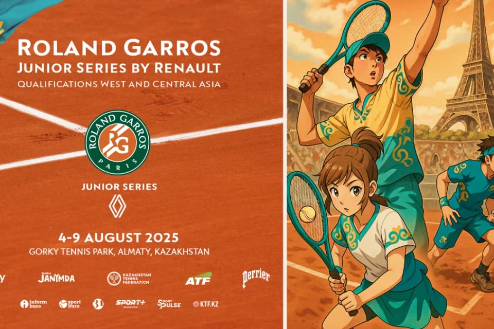 В Алматы пройдет юниорский отборочный турнир на Roland Garros Juniors