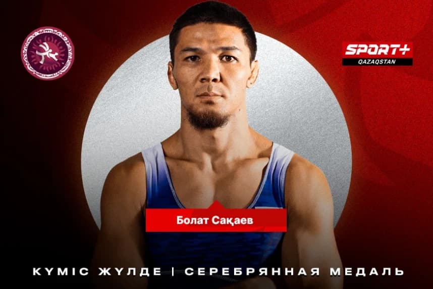 Сақаев Азия чемпионатында күміс жүлдеге ие болды (видео)