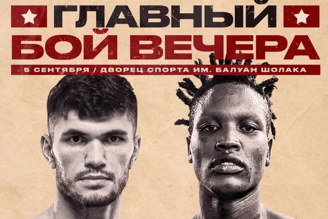 Бокс жұлдыздары Алматыда. Ali Akmedov Promotion турнирінің толық картасы жарияланды