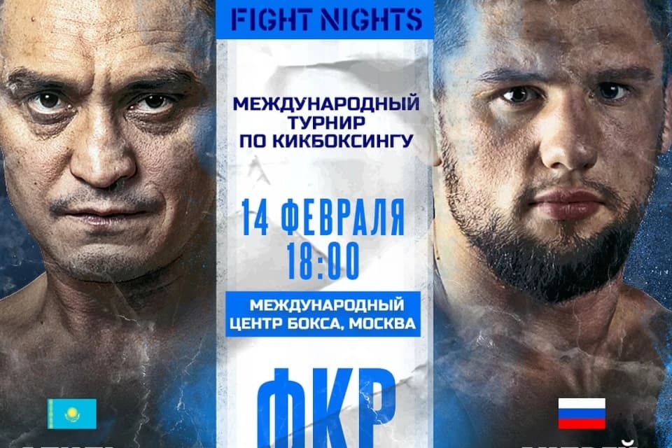 Бой Боранбаева и Гончарова в эфире Sport+