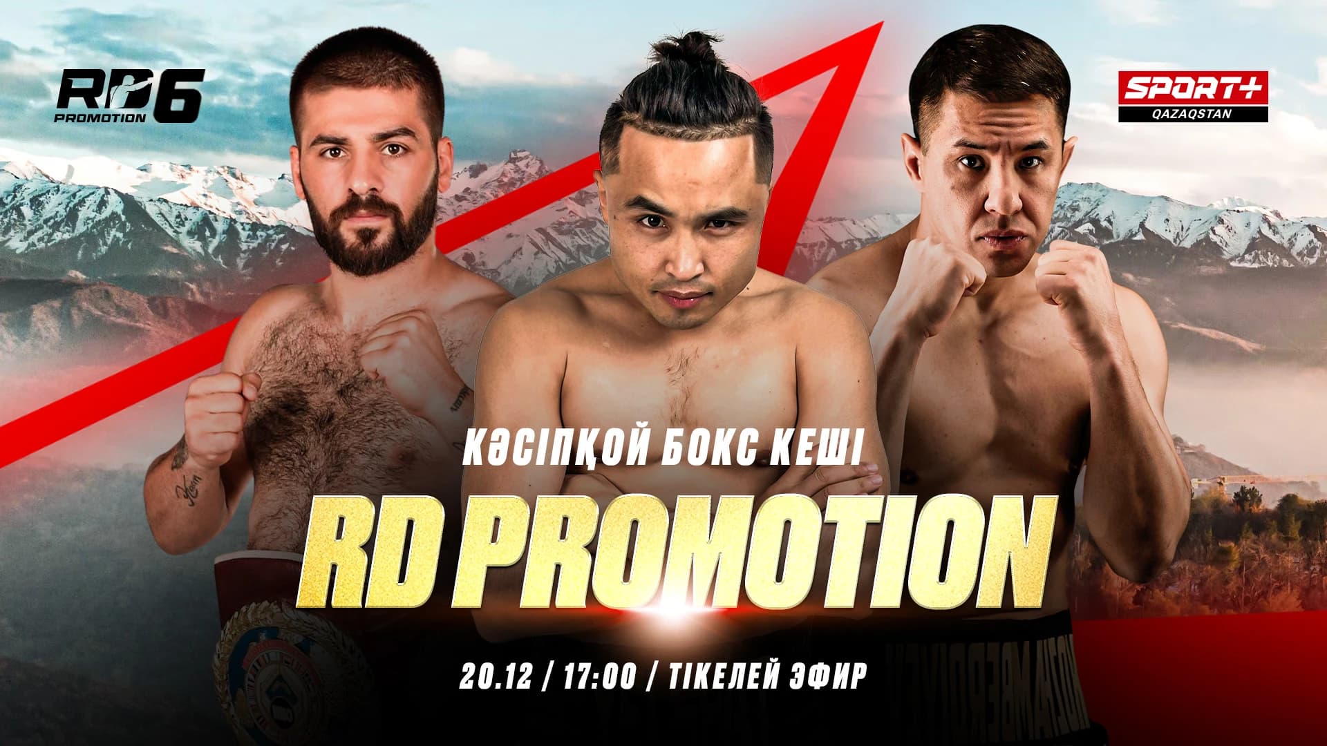 Кәсіпқой бокс. RD Promotion 6