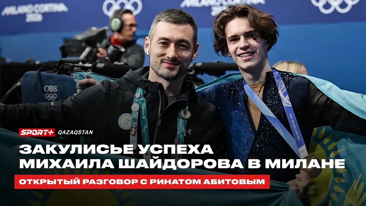 Открытый разговор: Ринат Абитов