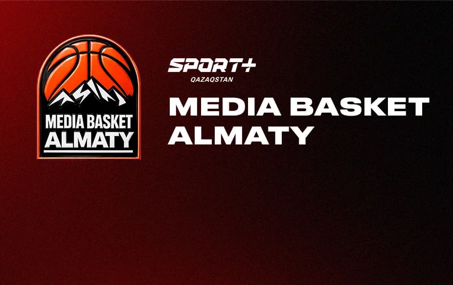 Media Basket Almaty. Финал