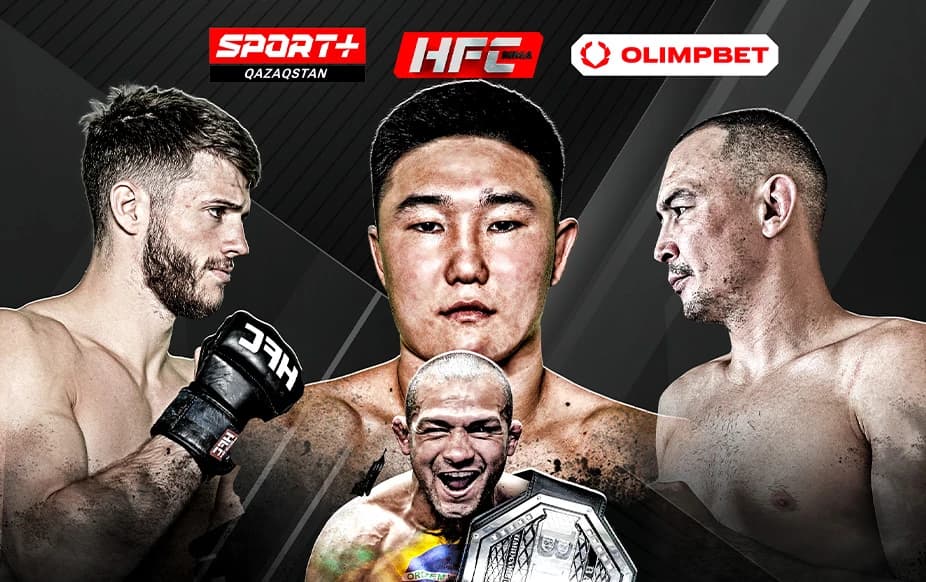 HFC MMA