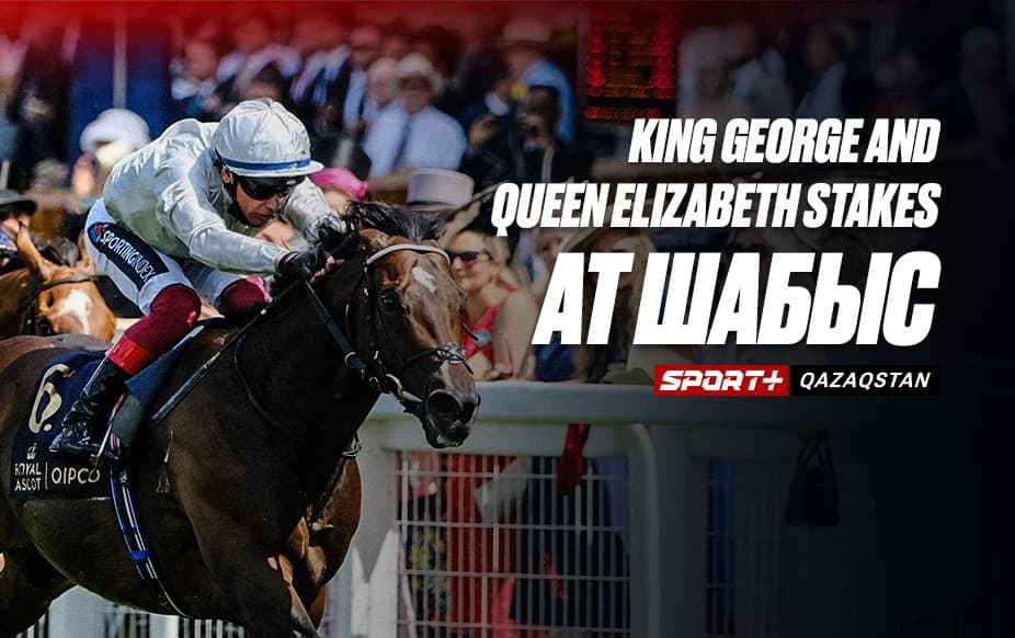 Классикалық ат шабыс. King George And Queen Elizabeth Stakes