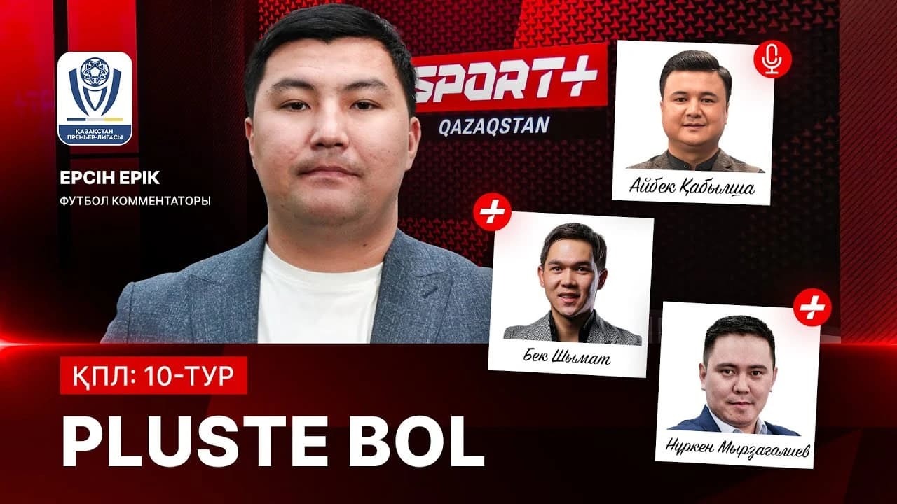Pluste Bol: ҚПЛ 10-тур матчтарына тактикалық шолу