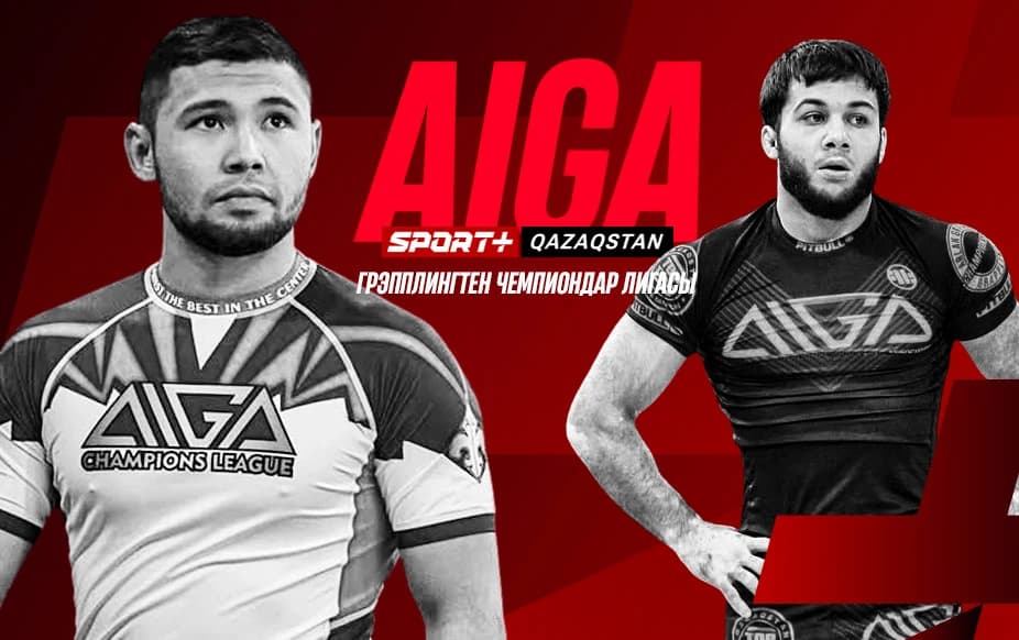 AIGA грэпплингтен чемпиондар лигасы