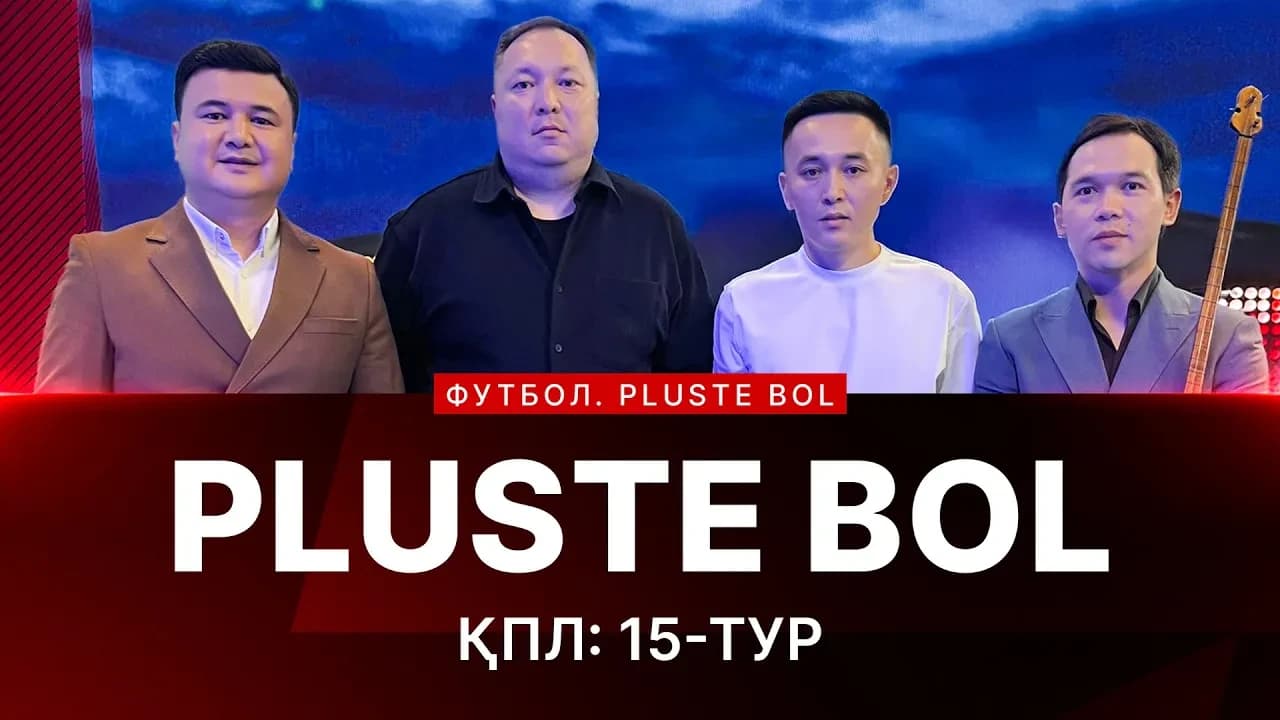 Pluste Bol: ҚПЛ 15 тур матчтарына шолу