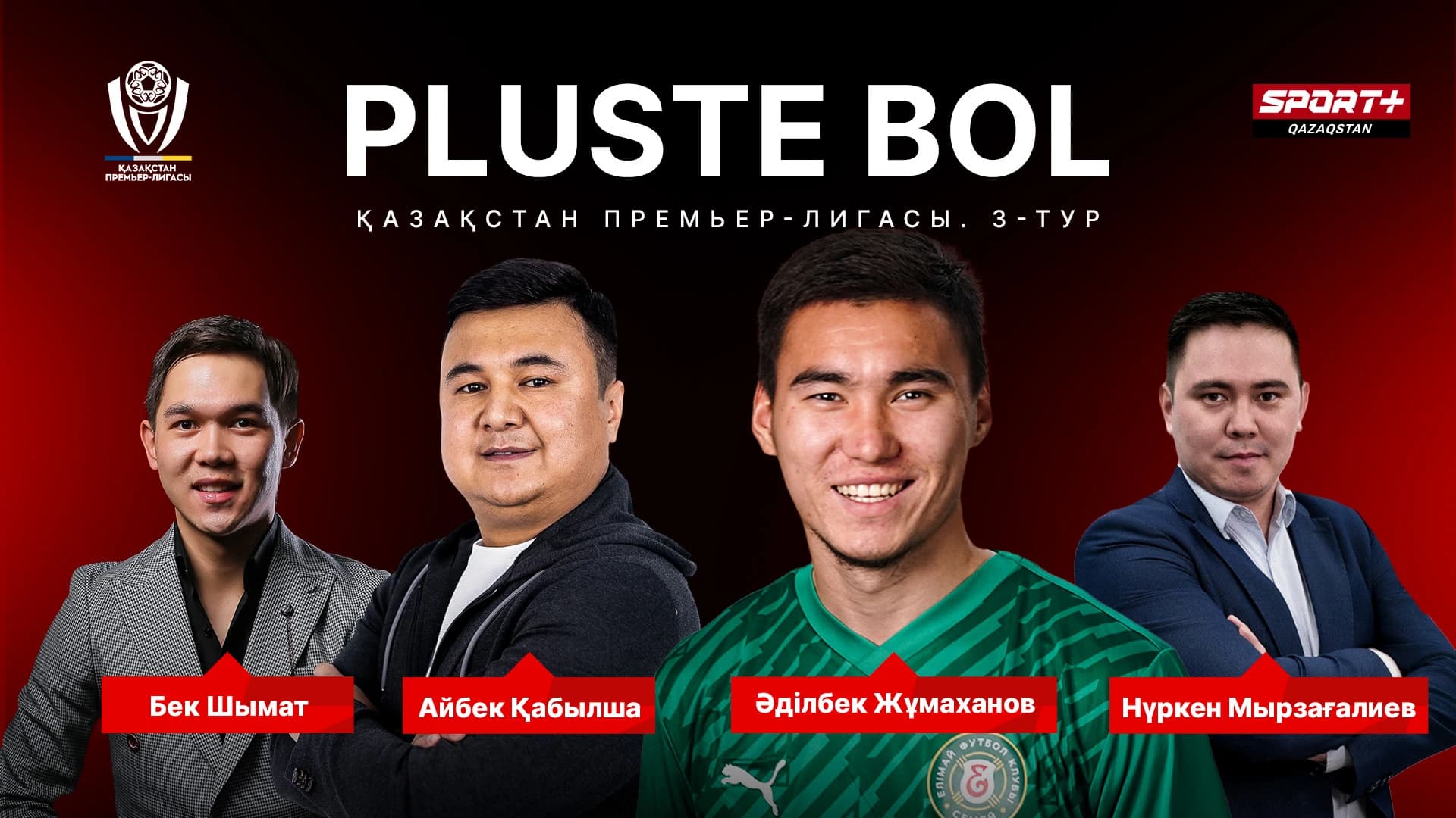 Pluste Bol: Футбол. ҚПЛ. 3 тур матчтарына шолу