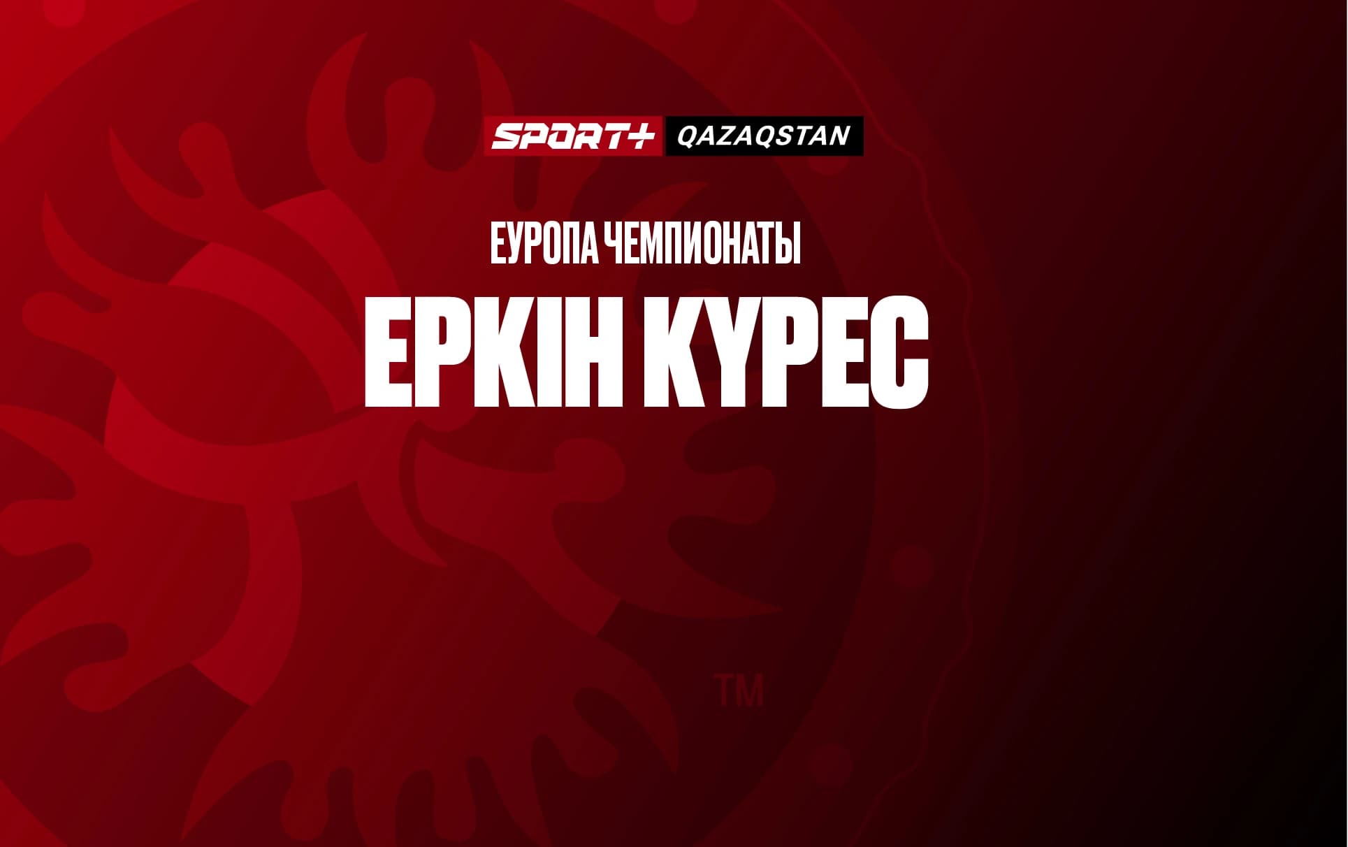Вольная борьба. Чемпионат Европы. 61, 74, 86, 92, 125 КГ. Жартылай финалдар