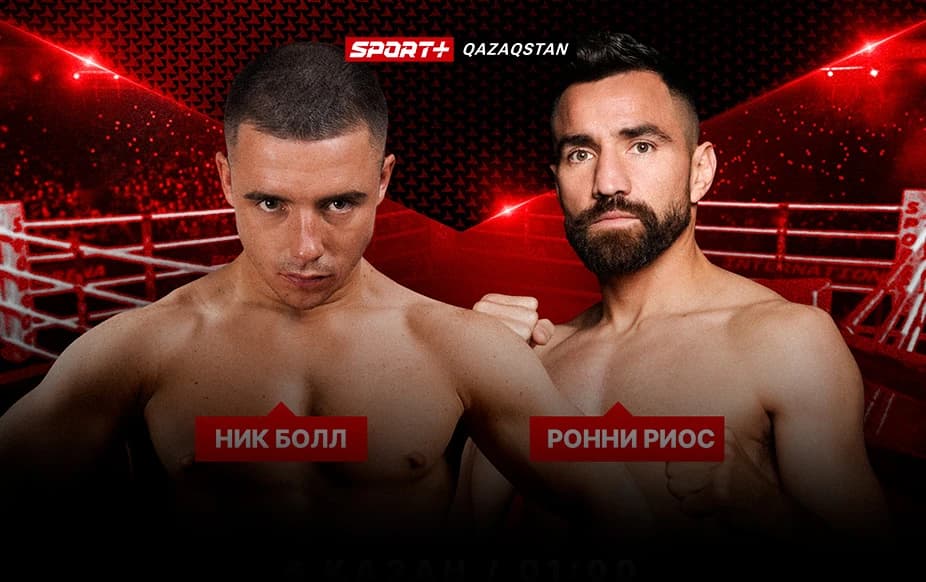 Queensberry Promotions. Ник Болл – Ронни Риос