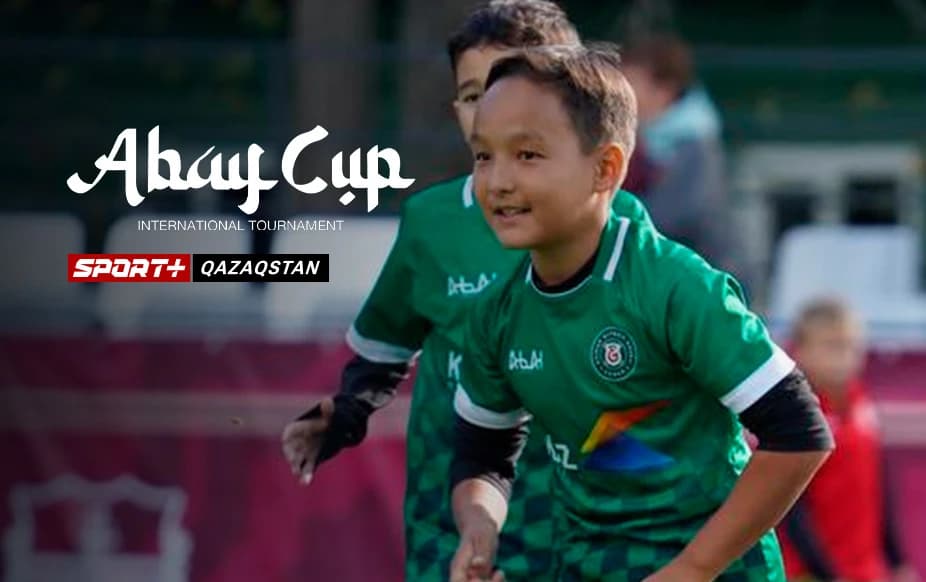Футбол. Abay Cup. Финал