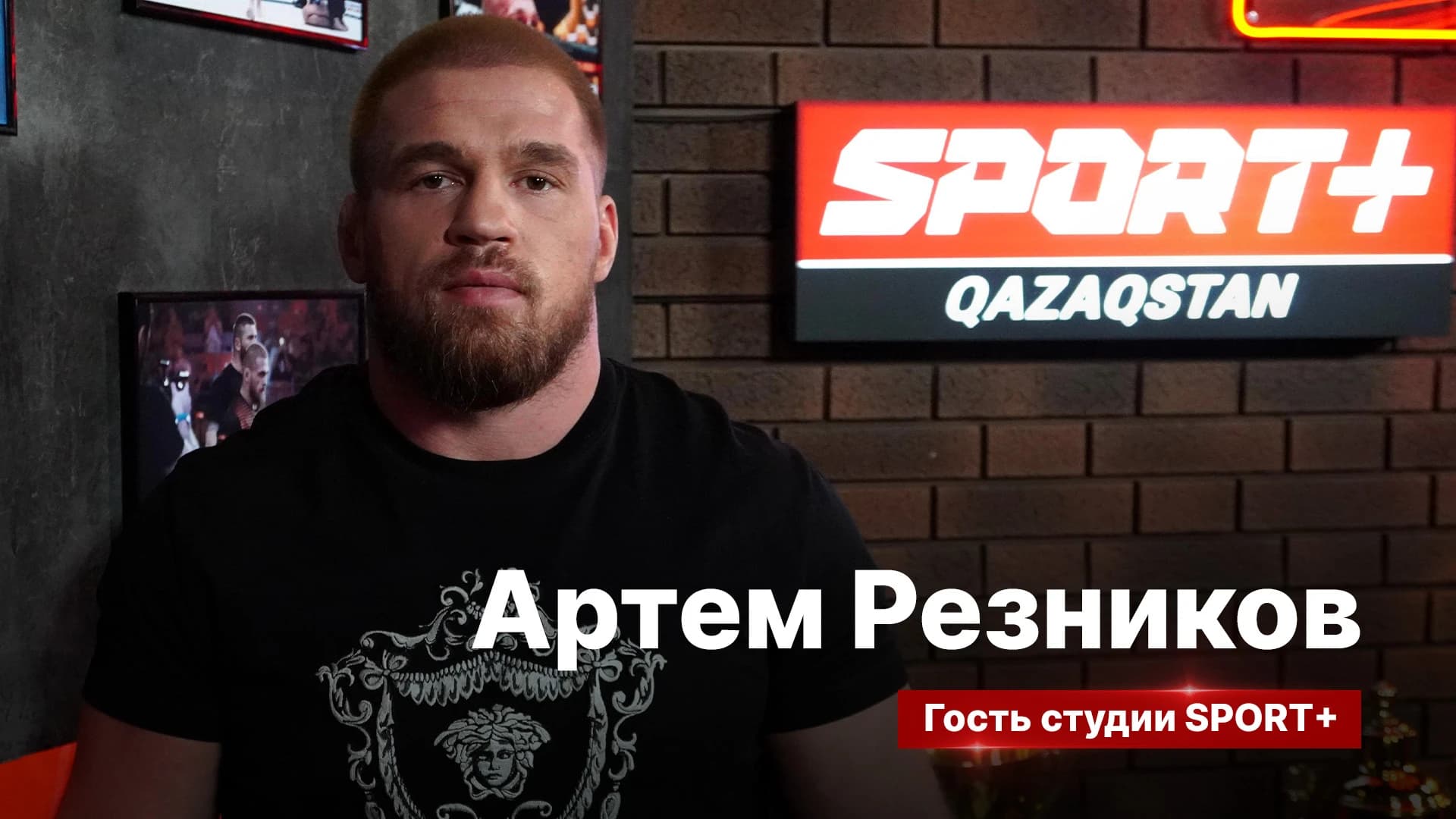 Секреты спорта: Артем Резников