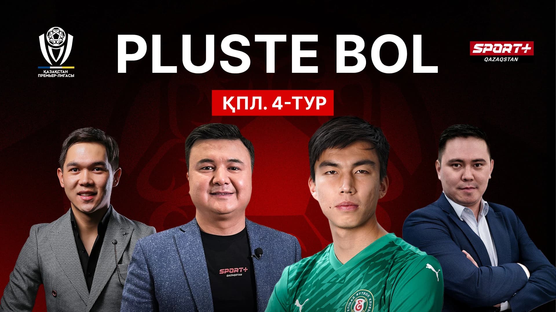Pluste Bol: Футбол. ҚПЛ: 4-тур