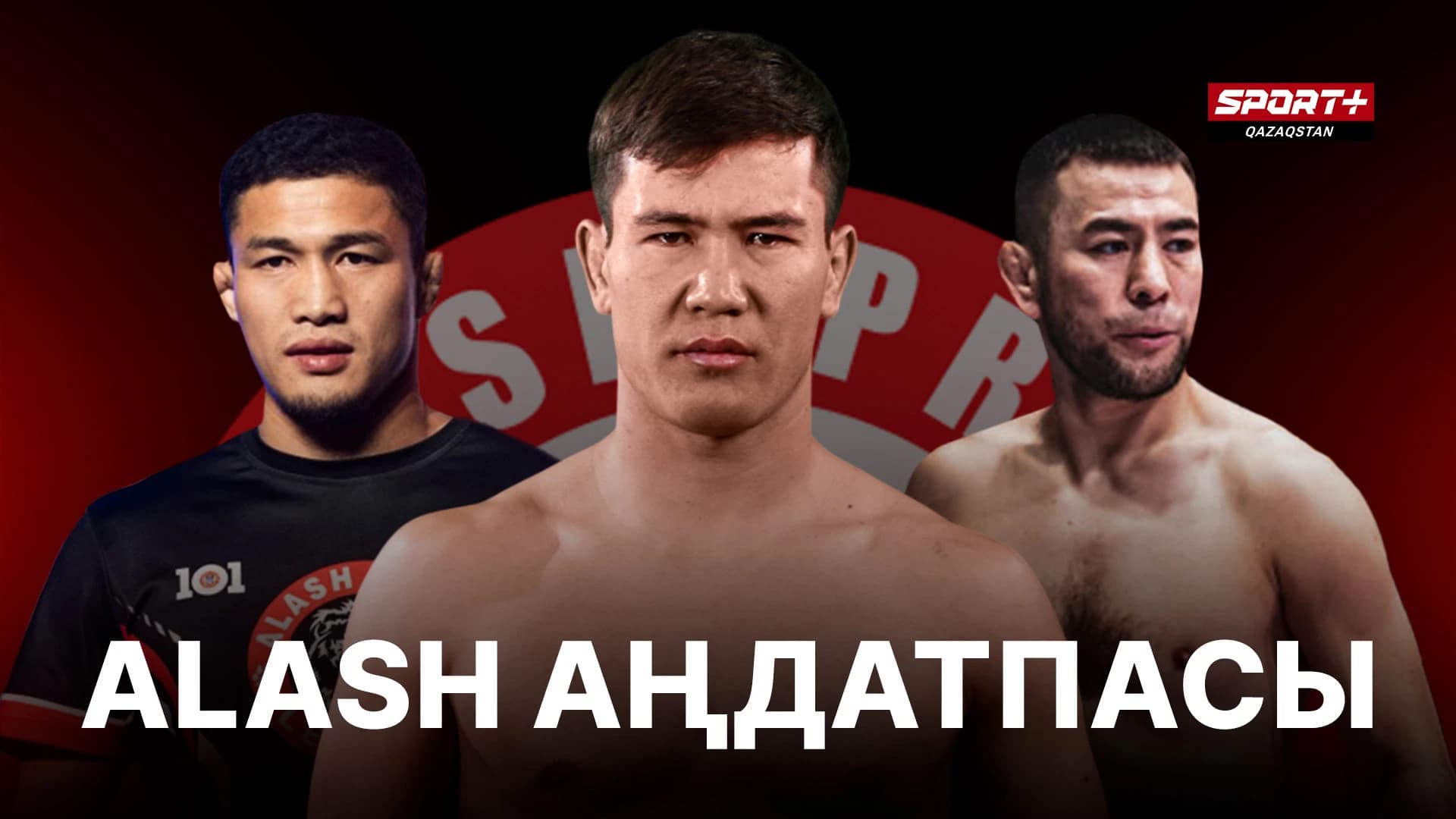 ALASH АҢДАТПАСЫ. Мақсат Есболат, Асылжан Таскет, Теймур Жапаров
