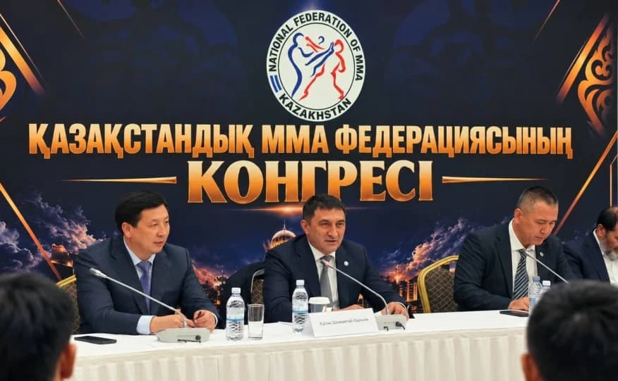 Қазақстан Ұлттық ММА федерациясының алғашқы конгресі өтті
