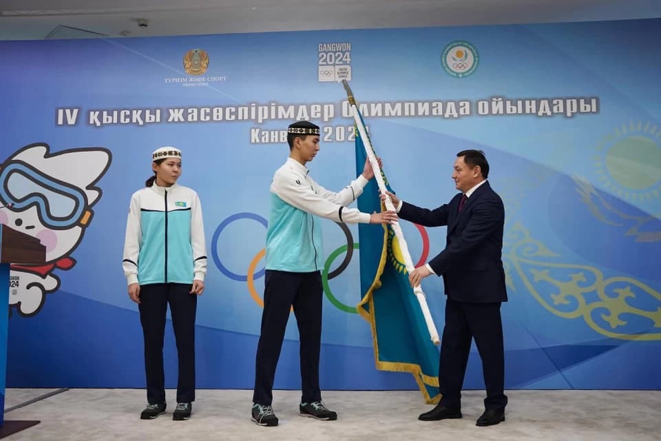 Канвон-2024: жасөспірімдерді шығарып салды