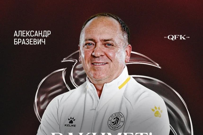 «Қызылжарда» өзгерістер орын алды