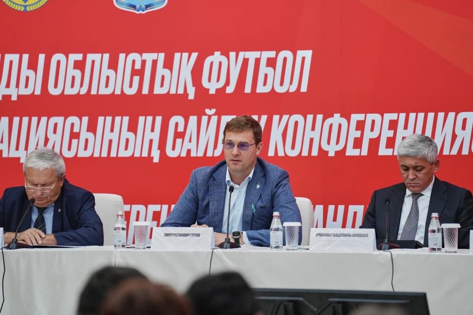 Тимур Турлов - президент Федерации футбола Карагандинской области