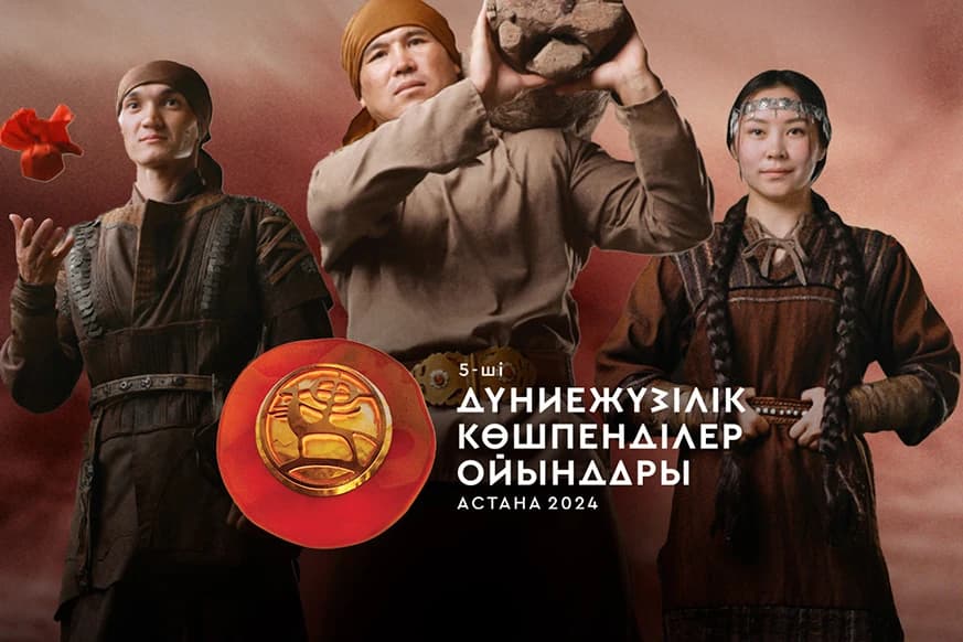 Церемония открытия V Всемирных игр кочевников в прямом эфире на Sport Plus Qazaqstan