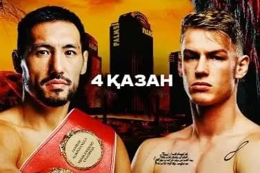 Жәнібек Әлімханұлы мен Андрей Михайлович жекпе-жегі Қазақстанда тікелей эфирден көрсетіледі