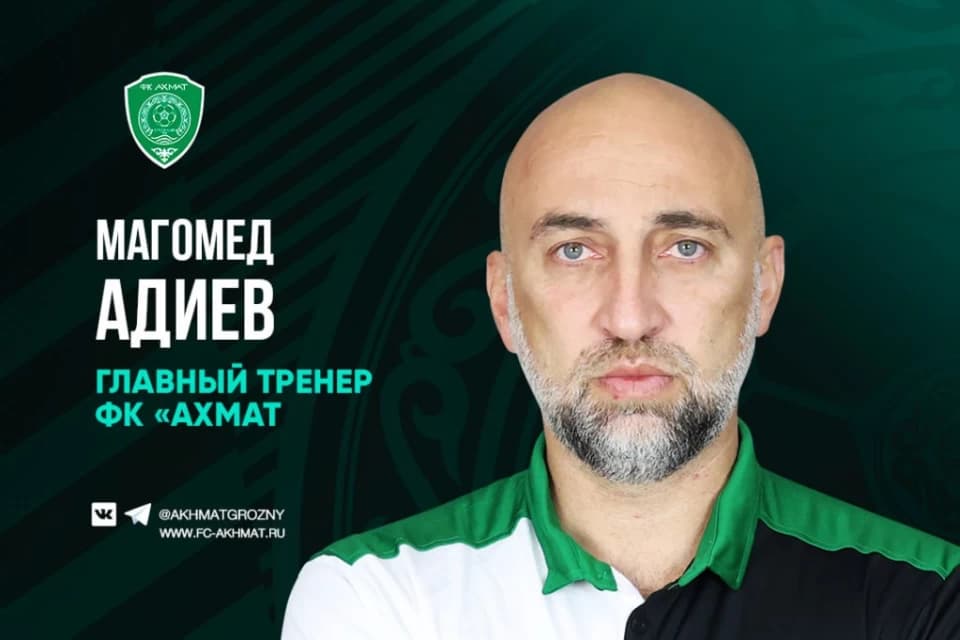 «Ахмат» объявил о заключении контракта с Магомедом Адиевым