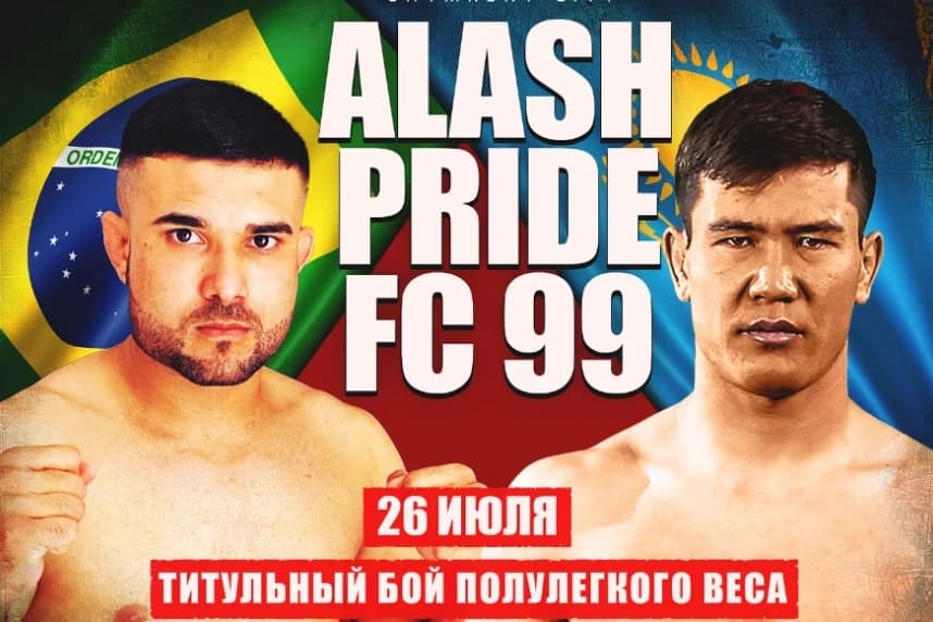 Alash Pride 99 турнирінің басты жекпе-жегі жарияланды