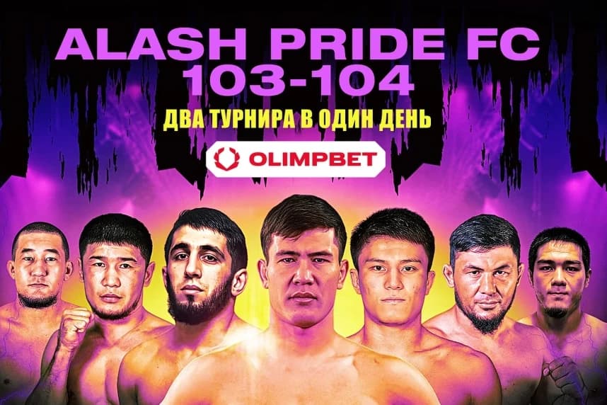 Alash Pride бір күнде екі турнир өткізеді