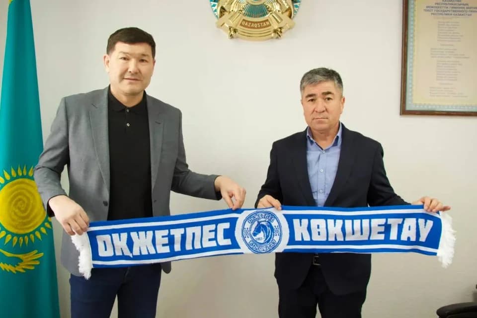 Азамат Ниязымбетов назначен спортивным директором «Окжетпес»