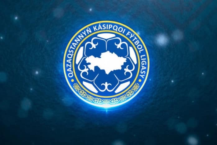 Прошла жеребьевка Кубка ПФЛК