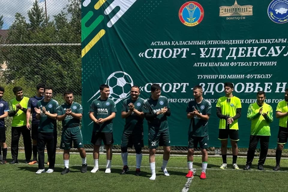 Елордада Қазақстан халқы Ассамблеясының кубогы сарапқа салынған жарыс өтті