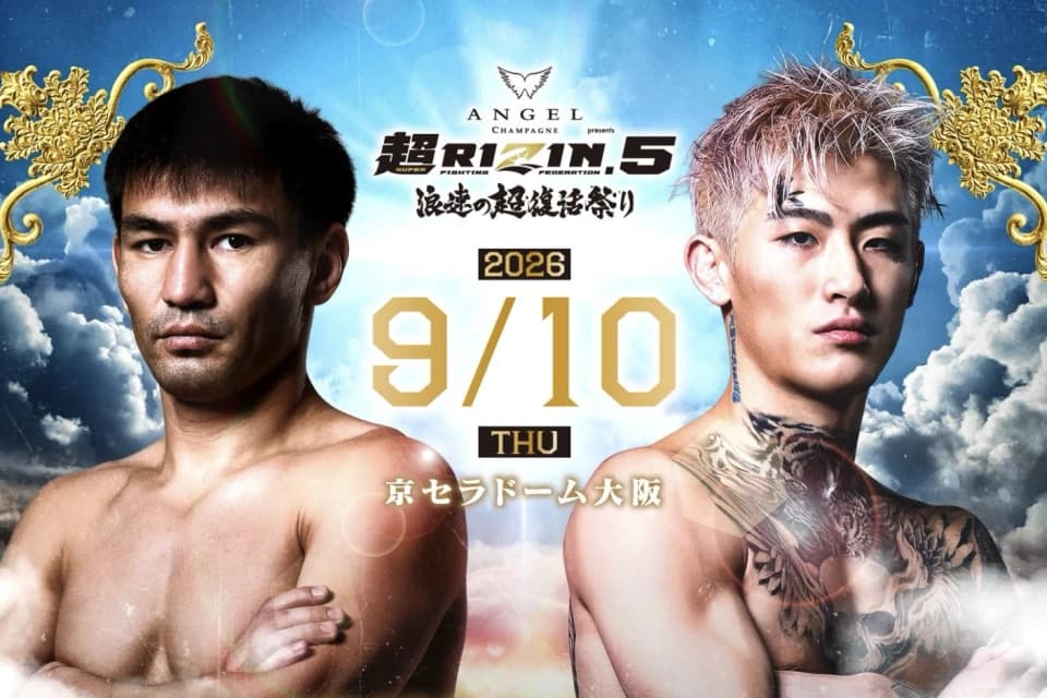 Қаршыға Дәуітбек қыркүйекте Rizin ұйымында жаңа жекпе-жек өткізеді