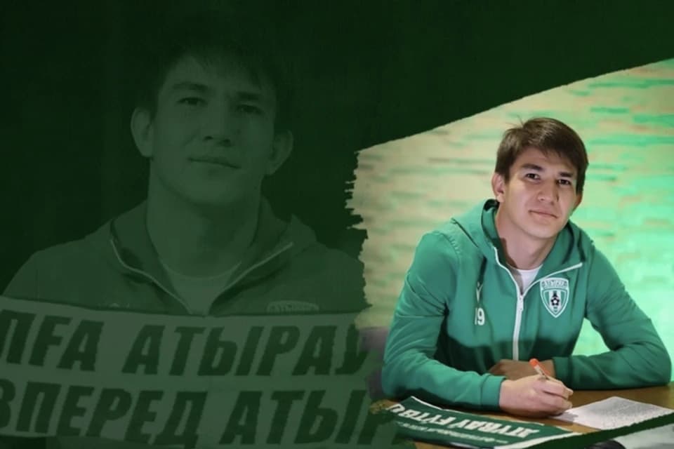 «Атырау» құрамын Равиль Атыхановпен толықтырды