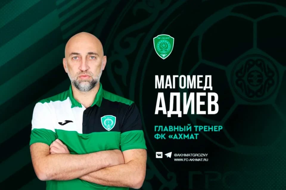 Адиевтің «Ахматпен» неше жылға келісімшарт жасасатыны белгілі болды