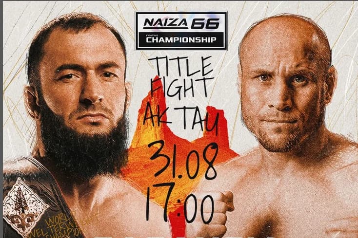 Игорь Свирид проведет бой за титул NAIZA