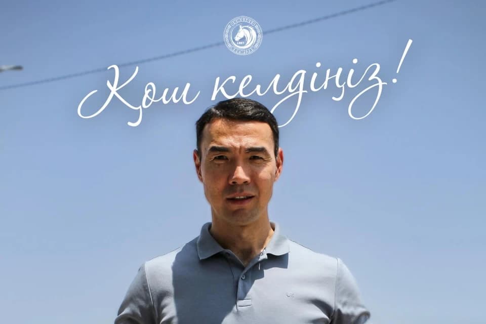 Кайрат Нурдаулетов – новый главный тренер «Окжетпеса»