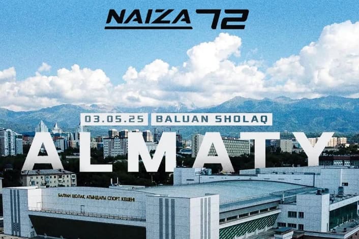 NAIZA анонсировала второй турнир в 2025 году