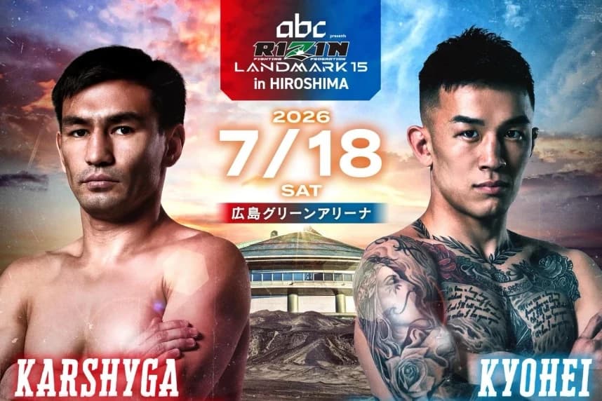 Дауітбек Қаршыға Rizin лигасындағы жаңа жекпе-жегіне ие болды