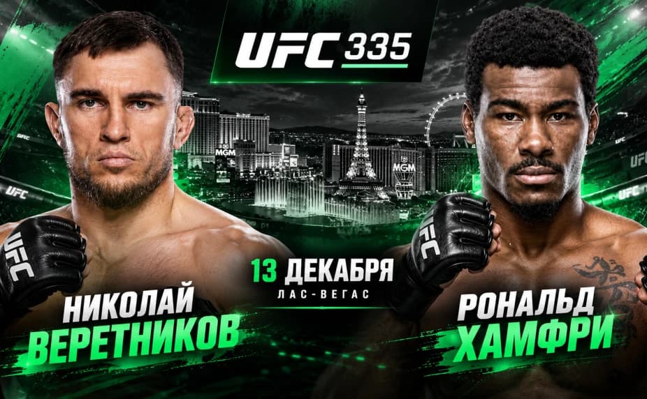 Казахстанец Николай Веретенников получил новый бой в UFC